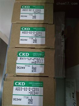日本CKD 电磁阀 AG33-02-2-C2ES-DC24v